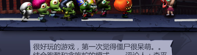 僵尸尖叫手机版